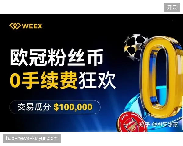 2026年6月赛事期间，个性化定制票务服务将成为球迷消费转化的主战场